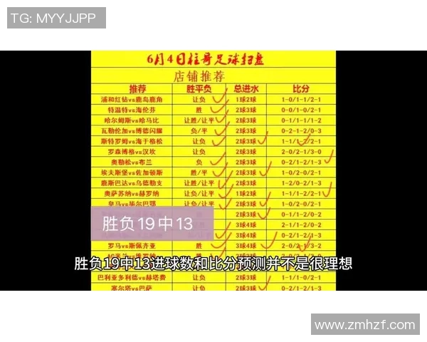 日本与叙利亚足球历史交锋记录分析及战绩回顾